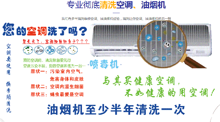 临朐空调维修售后服务中心电话在哪里找